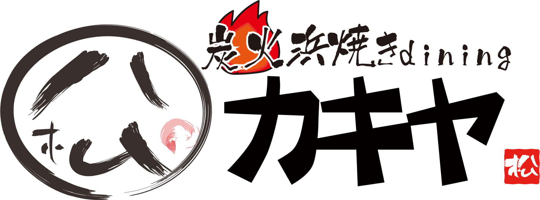 kakiya_logo